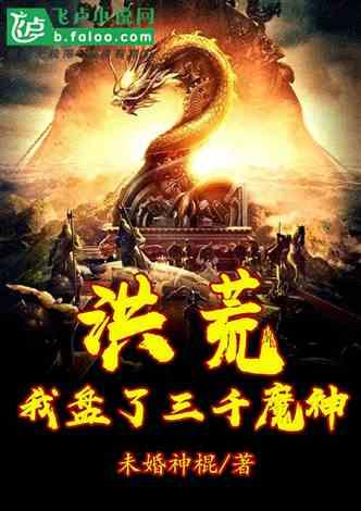 闽、台盲协共办年会 探讨两地盲协融合发展新模式