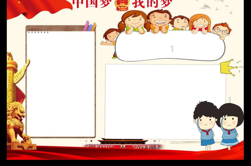 九丰能源于重庆投资成立清洁能源新公司