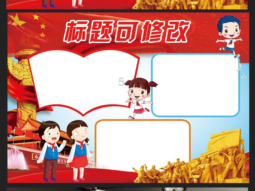 瞳术使用者