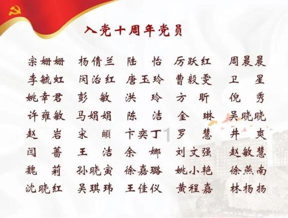中国校服