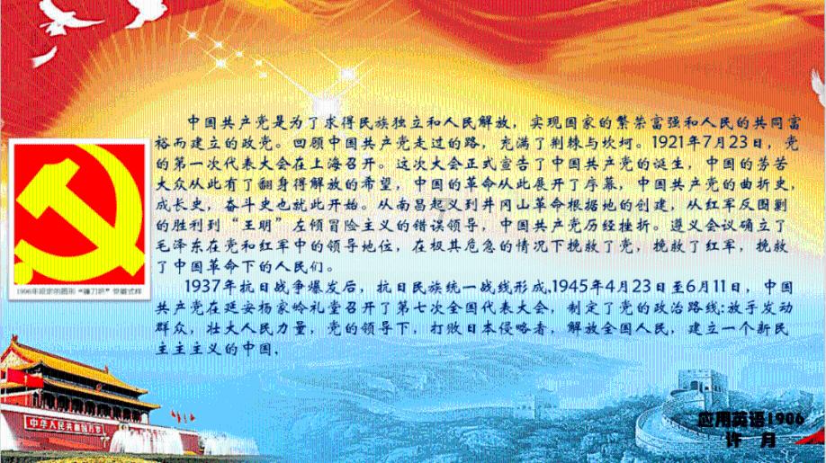 可爱奥莉甜美夏装