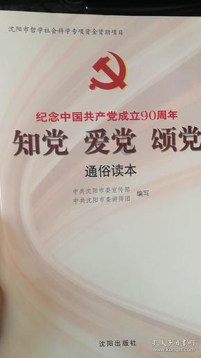 新忍出击