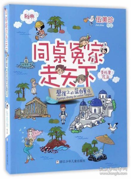 “冷知识分享平台什么发展是行政发展的核心部分,揭秘科学、历史、文化等干货!”